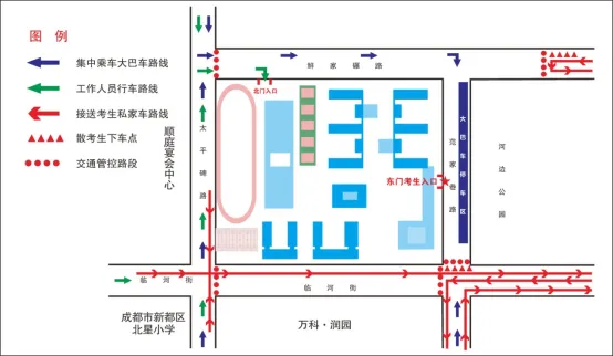 成都交警提醒:6月13日、14日中考,出行注意!-第64张图片-四季读书网 成都交警提醒:6月13日、14日中考,出行注意!-第64张图片-四季读书网