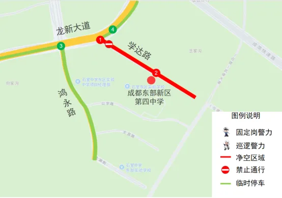 成都交警提醒:6月13日、14日中考,出行注意!-第82张图片-四季读书网 成都交警提醒:6月13日、14日中考,出行注意!-第82张图片-四季读书网