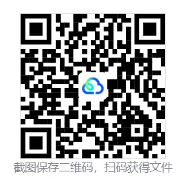 【真题汇总】——2025年长沙三年级下册期末数学试卷+参考答案(免费领取)-第23张图片-四季读书网 【真题汇总】——2025年长沙三年级下册期末数学试卷+参考答案(免费领取)-第23张图片-四季读书网