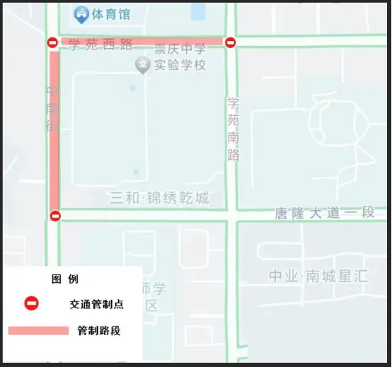 成都交警提醒:6月13日、14日中考,出行注意!-第87张图片-四季读书网 成都交警提醒:6月13日、14日中考,出行注意!-第87张图片-四季读书网