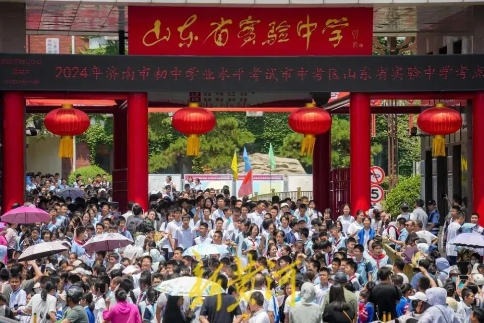 2026济南中考作文题目出炉!附近7年真题汇总+命题深度解析-第2张图片-四季读书网 2026济南中考作文题目出炉!附近7年真题汇总+命题深度解析-第2张图片-四季读书网