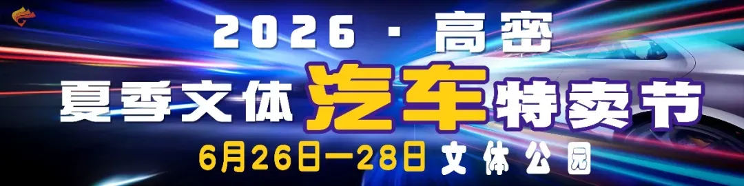 高密气象局发布中考期间天气预报!-第2张图片-四季读书网 高密气象局发布中考期间天气预报!-第2张图片-四季读书网