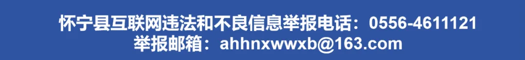 致全县中考考生及家长的一封信-第10张图片-四季读书网 致全县中考考生及家长的一封信-第10张图片-四季读书网