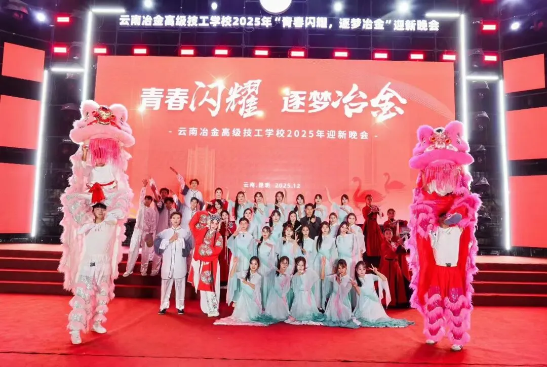 中考失利不代表人生出局!昆明这所公办名校,给孩子两条光明出路!-第7张图片-四季读书网 中考失利不代表人生出局!昆明这所公办名校,给孩子两条光明出路!-第7张图片-四季读书网