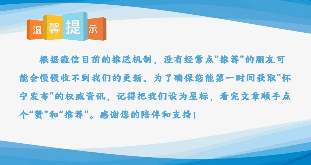 致全县中考考生及家长的一封信-第11张图片-四季读书网 致全县中考考生及家长的一封信-第11张图片-四季读书网