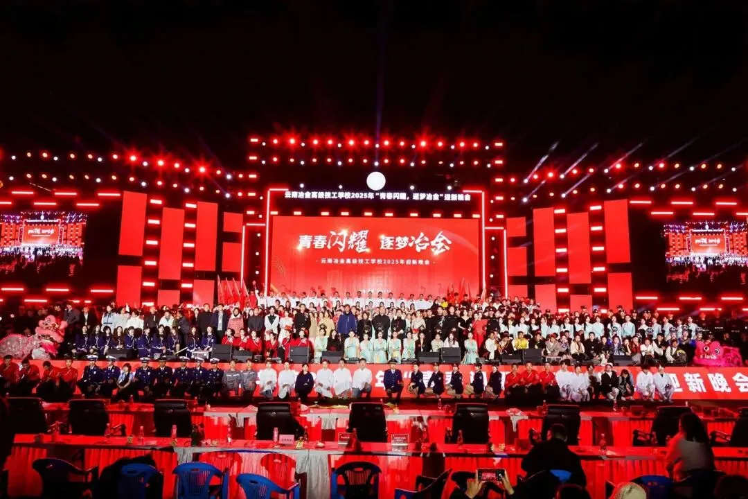 中考失利不代表人生出局!昆明这所公办名校,给孩子两条光明出路!-第10张图片-四季读书网 中考失利不代表人生出局!昆明这所公办名校,给孩子两条光明出路!-第10张图片-四季读书网