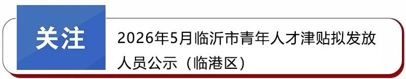 中考首日!直击送考现场!-第5张图片-四季读书网