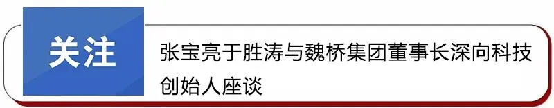 中考首日!直击送考现场!-第6张图片-四季读书网