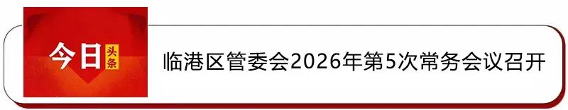 中考首日!直击送考现场!-第7张图片-四季读书网