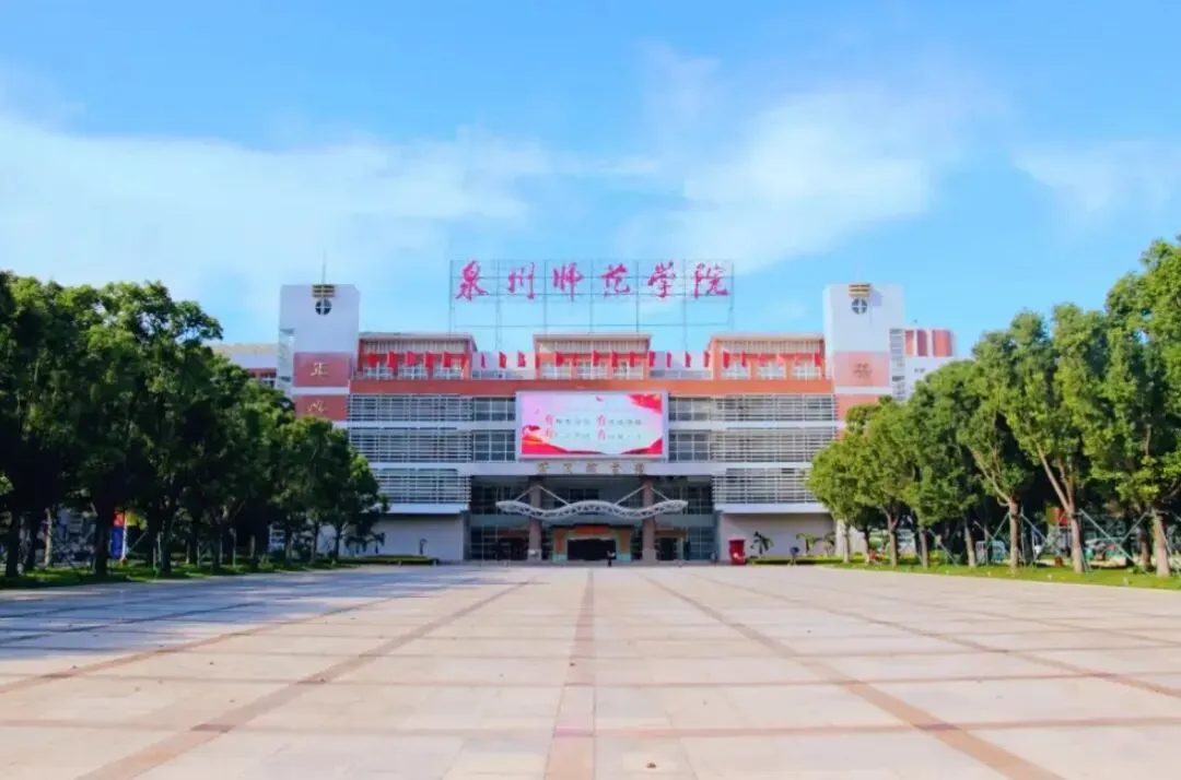 泉州师范舞蹈考研历年真题高频考|吃透这套出题规律,等于抓住大半分数-第15张图片-四季读书网 泉州师范舞蹈考研历年真题高频考|吃透这套出题规律,等于抓住大半分数-第15张图片-四季读书网