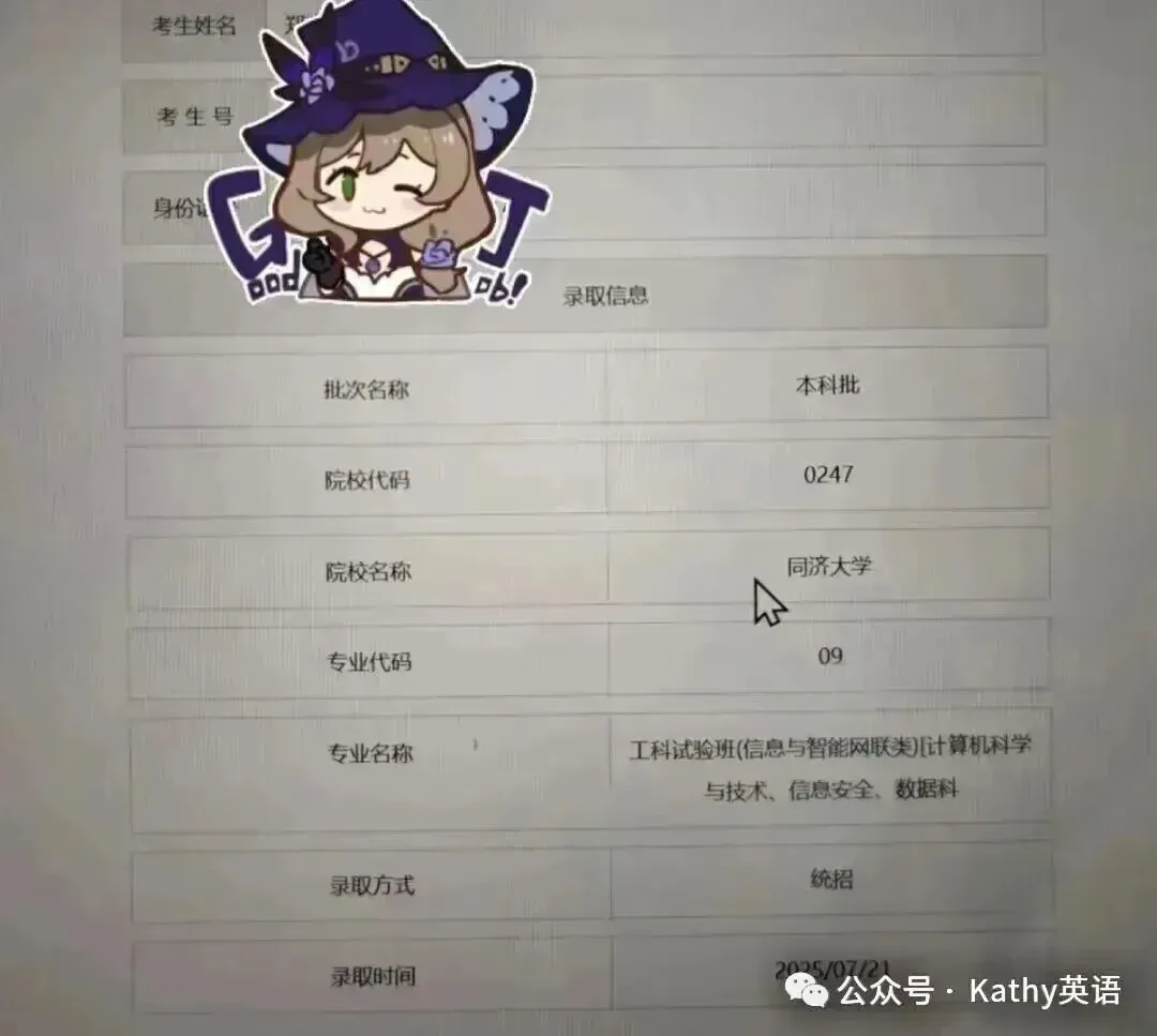 2026万唯中考定心卷全科-第95张图片-四季读书网 2026万唯中考定心卷全科-第95张图片-四季读书网