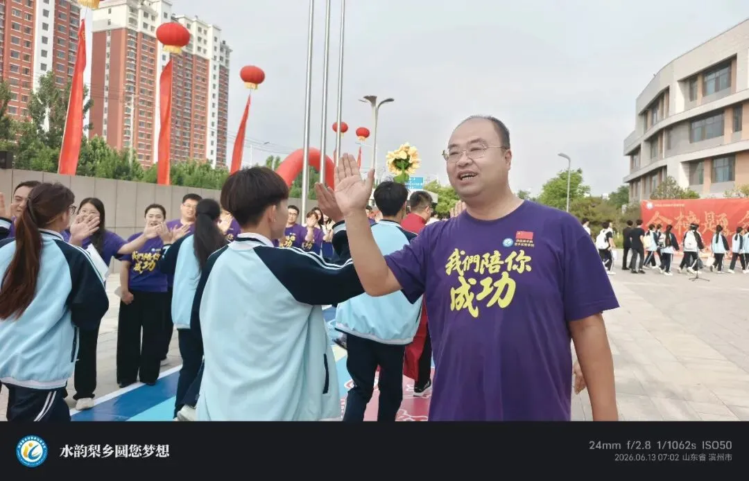 【助力中考·五】以少年之名 赴中考之约 | 阳信县水韵梨乡实验学校举行2026年送考仪式-第2张图片-四季读书网