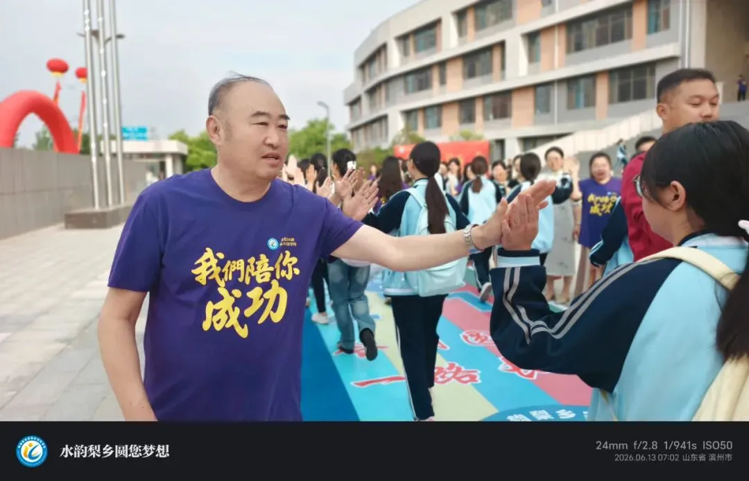 【助力中考·五】以少年之名 赴中考之约 | 阳信县水韵梨乡实验学校举行2026年送考仪式-第3张图片-四季读书网