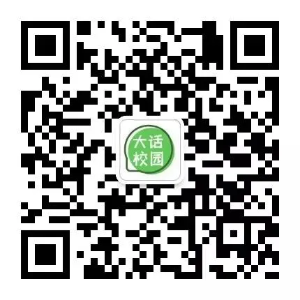 许愿必过!6月四六级真题答案出炉!考425是什么水平?-第20张图片-四季读书网 许愿必过!6月四六级真题答案出炉!考425是什么水平?-第20张图片-四季读书网