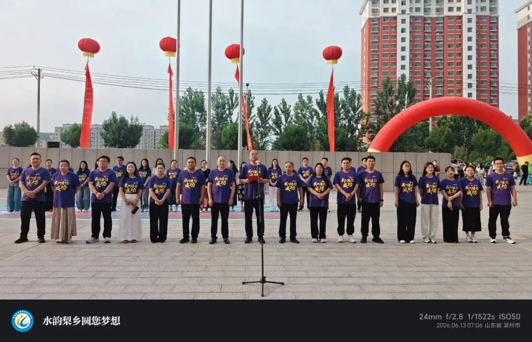 【助力中考·五】以少年之名 赴中考之约 | 阳信县水韵梨乡实验学校举行2026年送考仪式-第15张图片-四季读书网