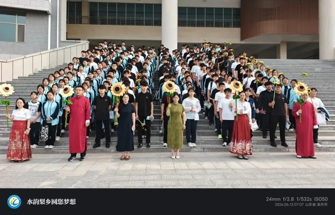【助力中考·五】以少年之名 赴中考之约 | 阳信县水韵梨乡实验学校举行2026年送考仪式-第17张图片-四季读书网