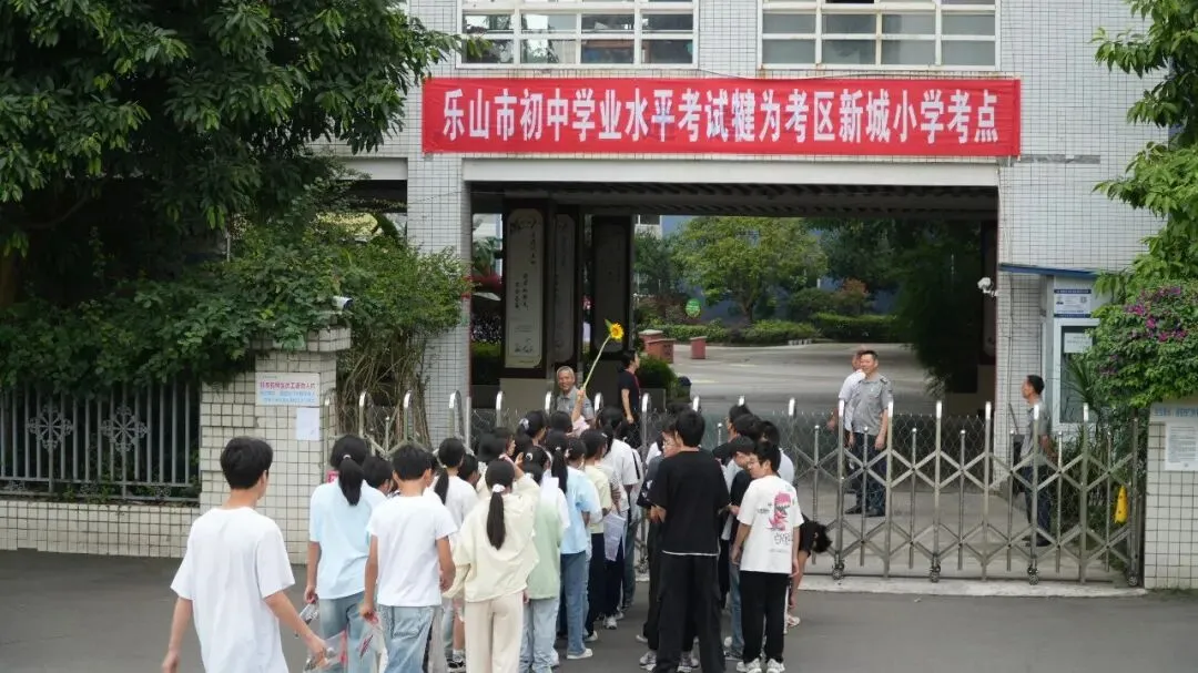 中考拉开帷幕,犍为4006名考生从容应考!-第5张图片-四季读书网 中考拉开帷幕,犍为4006名考生从容应考!-第5张图片-四季读书网