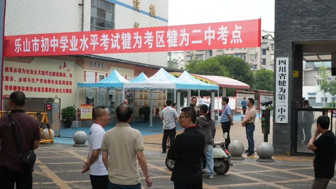 中考拉开帷幕,犍为4006名考生从容应考!-第6张图片-四季读书网 中考拉开帷幕,犍为4006名考生从容应考!-第6张图片-四季读书网