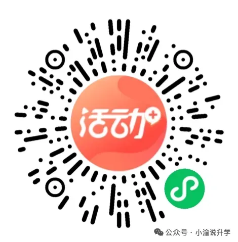重磅!2026重庆中考数学真题完整版试卷(含答案)来啦!家长们速看,可对照答案进行估分-第12张图片-四季读书网 重磅!2026重庆中考数学真题完整版试卷(含答案)来啦!家长们速看,可对照答案进行估分-第12张图片-四季读书网