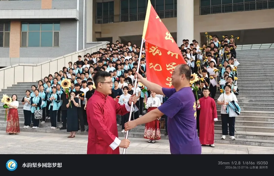 【助力中考·五】以少年之名 赴中考之约 | 阳信县水韵梨乡实验学校举行2026年送考仪式-第29张图片-四季读书网