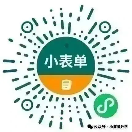 重磅!2026重庆中考数学真题完整版试卷(含答案)来啦!家长们速看,可对照答案进行估分-第16张图片-四季读书网 重磅!2026重庆中考数学真题完整版试卷(含答案)来啦!家长们速看,可对照答案进行估分-第16张图片-四季读书网