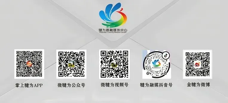 中考拉开帷幕,犍为4006名考生从容应考!-第13张图片-四季读书网 中考拉开帷幕,犍为4006名考生从容应考!-第13张图片-四季读书网