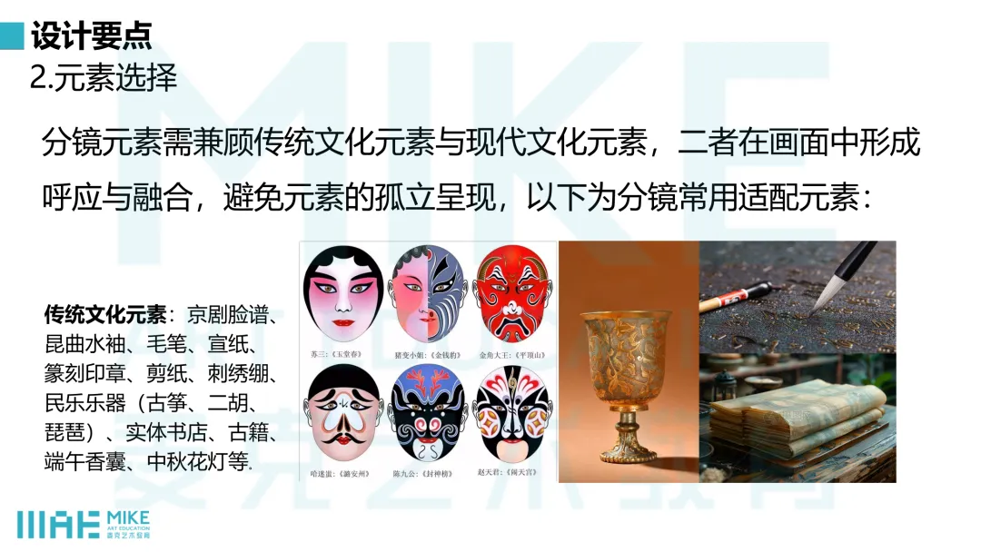 真题解析|长沙理工大学26届传达与媒体设计考研真题深度解析 视觉传达考研&数字媒体考研 完整解题思路-第15张图片-四季读书网