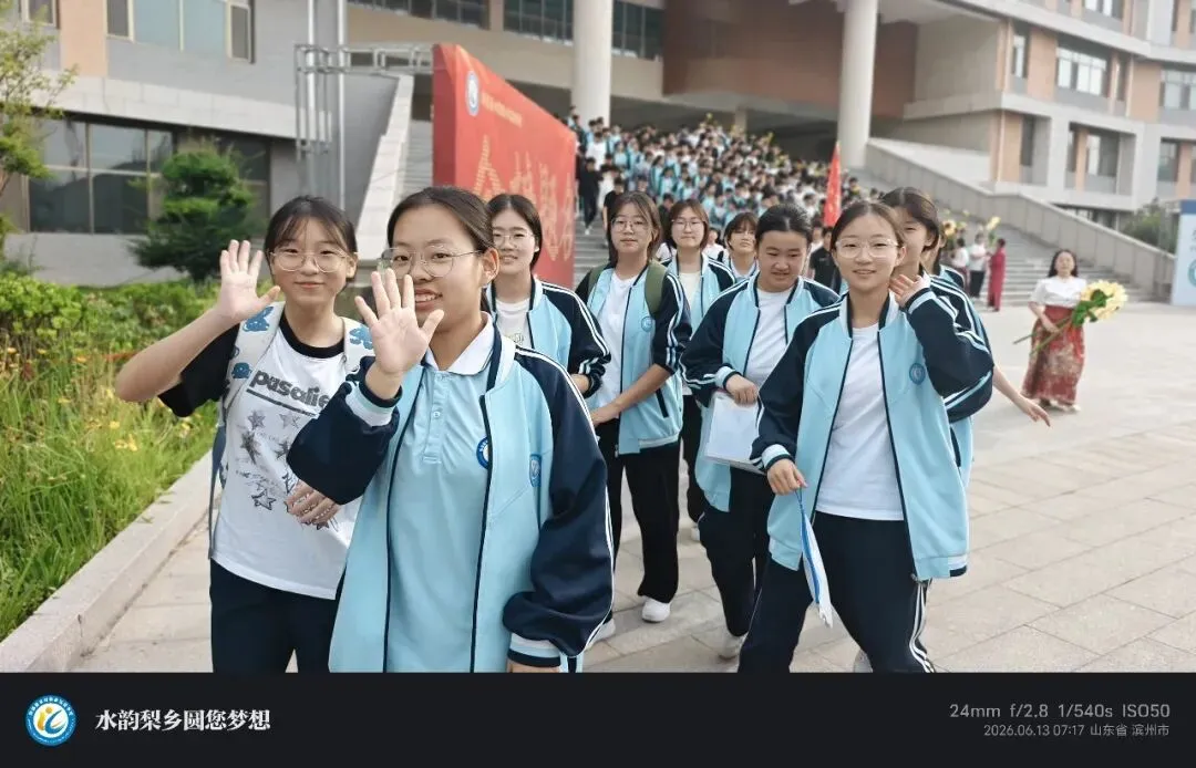 【助力中考·五】以少年之名 赴中考之约 | 阳信县水韵梨乡实验学校举行2026年送考仪式-第36张图片-四季读书网