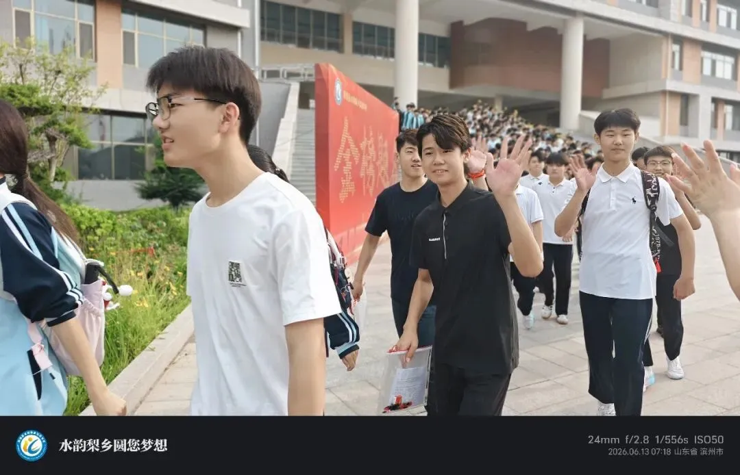 【助力中考·五】以少年之名 赴中考之约 | 阳信县水韵梨乡实验学校举行2026年送考仪式-第37张图片-四季读书网