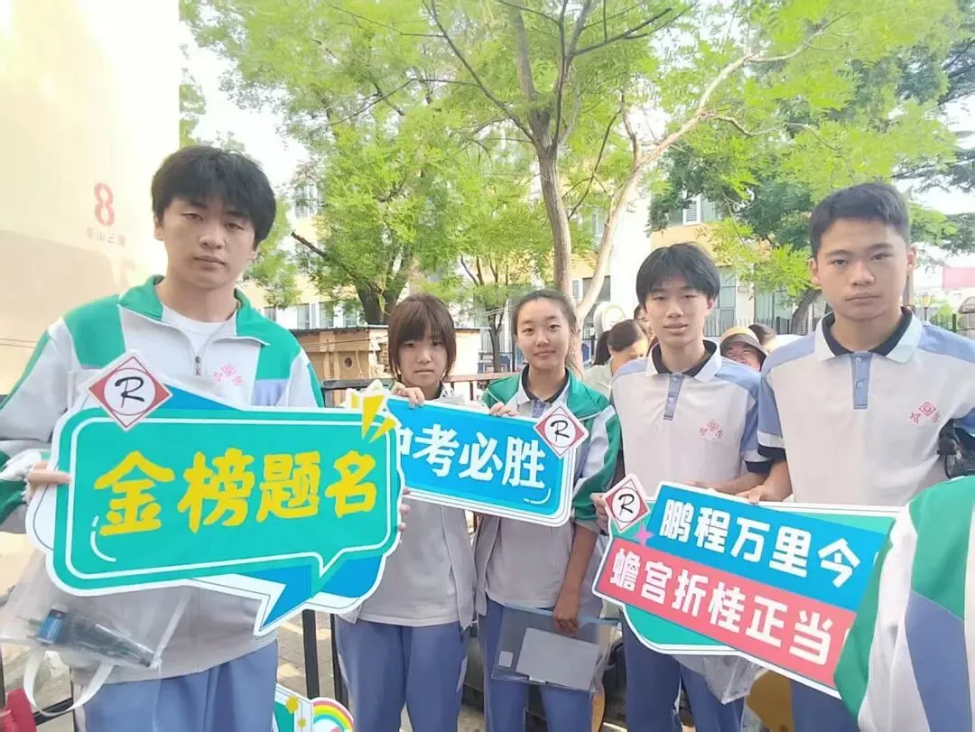 中考,加油!多视角直击智荣中学中考暖心送考-第7张图片-四季读书网
