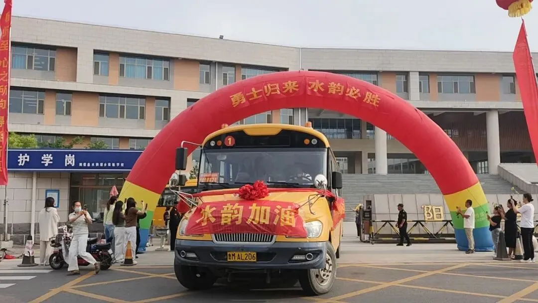 【助力中考·五】以少年之名 赴中考之约 | 阳信县水韵梨乡实验学校举行2026年送考仪式-第39张图片-四季读书网