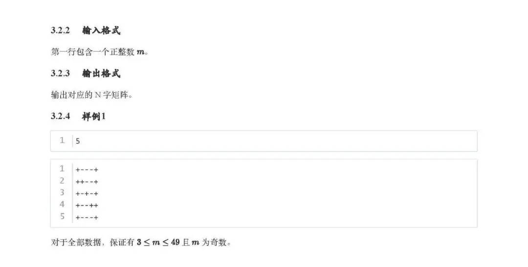 GESP(C++二级)202409真题(含答案)-第9张图片-四季读书网 GESP(C++二级)202409真题(含答案)-第9张图片-四季读书网