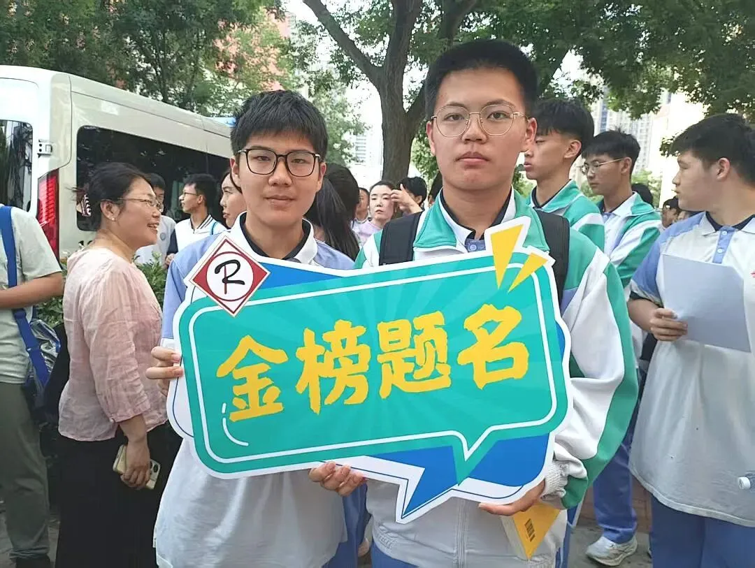 中考,加油!多视角直击智荣中学中考暖心送考-第9张图片-四季读书网