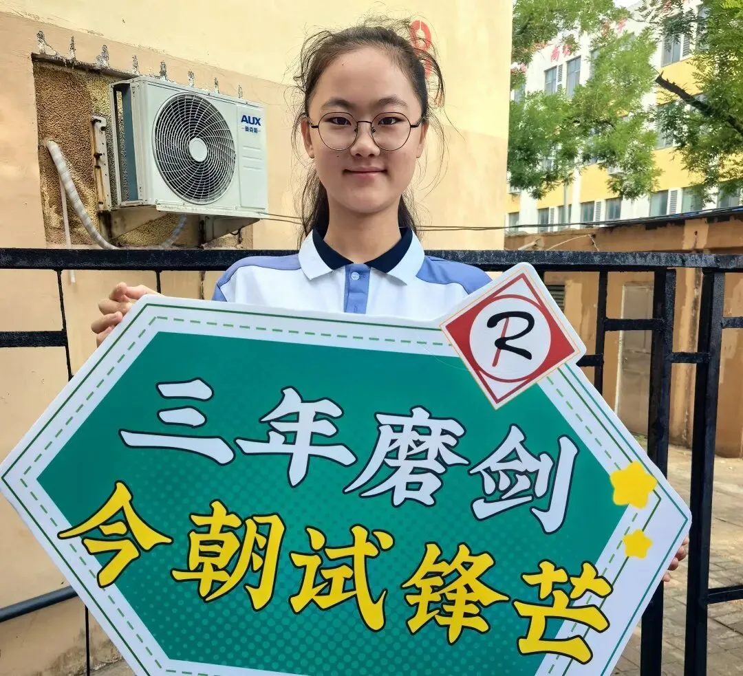 中考,加油!多视角直击智荣中学中考暖心送考-第11张图片-四季读书网