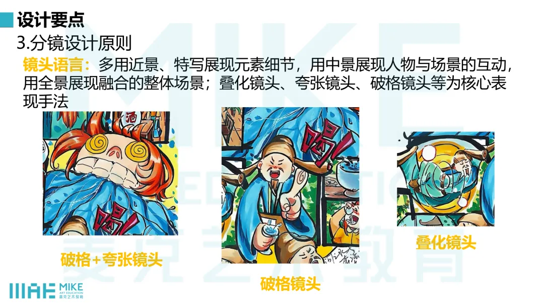 真题解析|长沙理工大学26届传达与媒体设计考研真题深度解析 视觉传达考研&数字媒体考研 完整解题思路-第18张图片-四季读书网