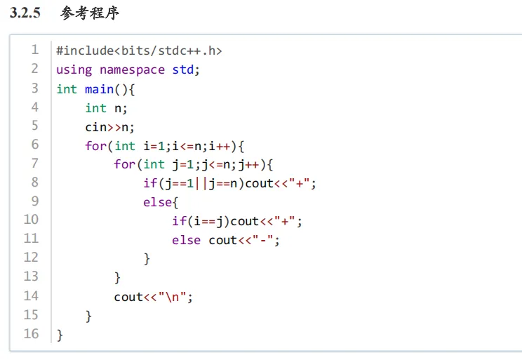 GESP(C++二级)202409真题(含答案)-第15张图片-四季读书网 GESP(C++二级)202409真题(含答案)-第15张图片-四季读书网