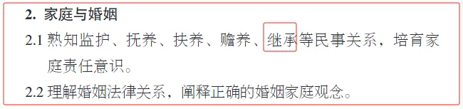 2026年高考多省试卷“超标”,新一届备考何去何从:呼吁主管部门尽快给一个说法-第1张图片-四季读书网