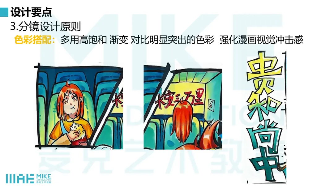 真题解析|长沙理工大学26届传达与媒体设计考研真题深度解析 视觉传达考研&数字媒体考研 完整解题思路-第19张图片-四季读书网