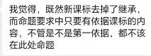 2026年高考多省试卷“超标”,新一届备考何去何从:呼吁主管部门尽快给一个说法-第3张图片-四季读书网