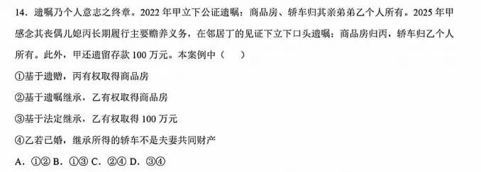 2026年高考多省试卷“超标”,新一届备考何去何从:呼吁主管部门尽快给一个说法-第6张图片-四季读书网