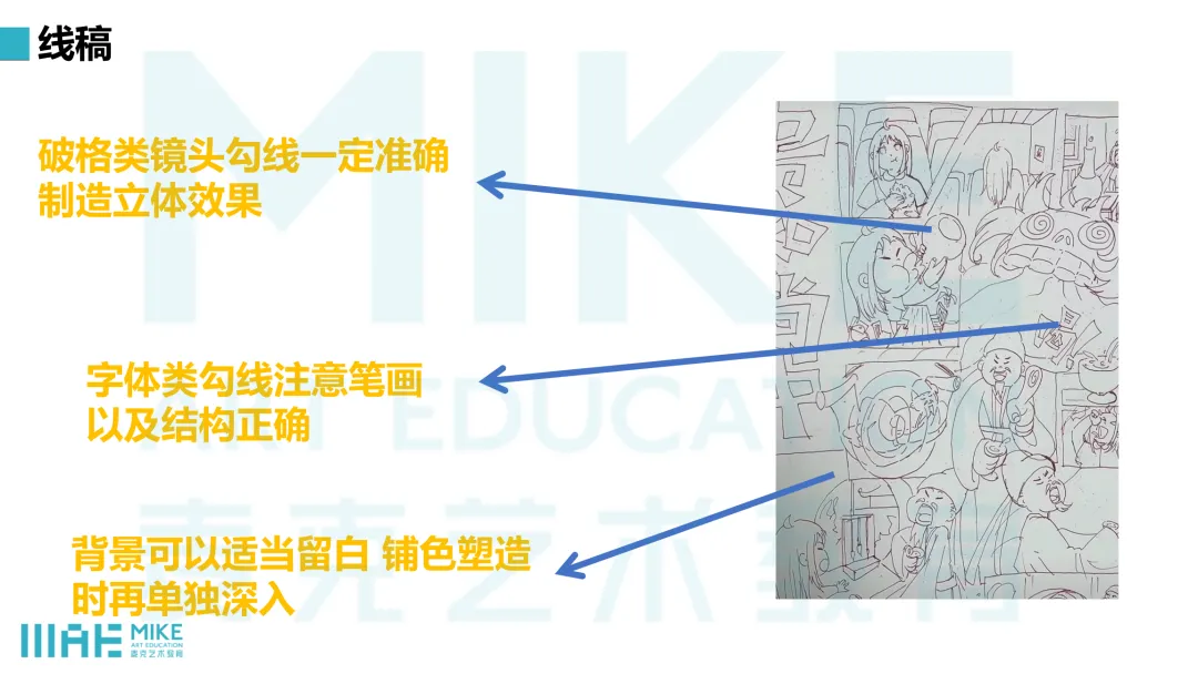 真题解析|长沙理工大学26届传达与媒体设计考研真题深度解析 视觉传达考研&数字媒体考研 完整解题思路-第24张图片-四季读书网
