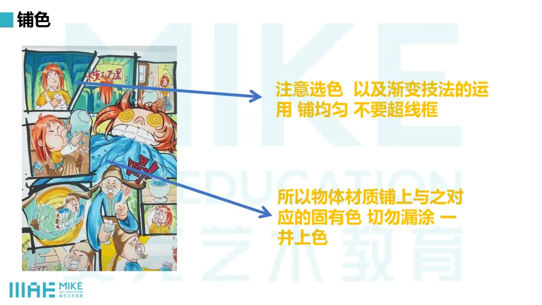 真题解析|长沙理工大学26届传达与媒体设计考研真题深度解析 视觉传达考研&数字媒体考研 完整解题思路-第25张图片-四季读书网