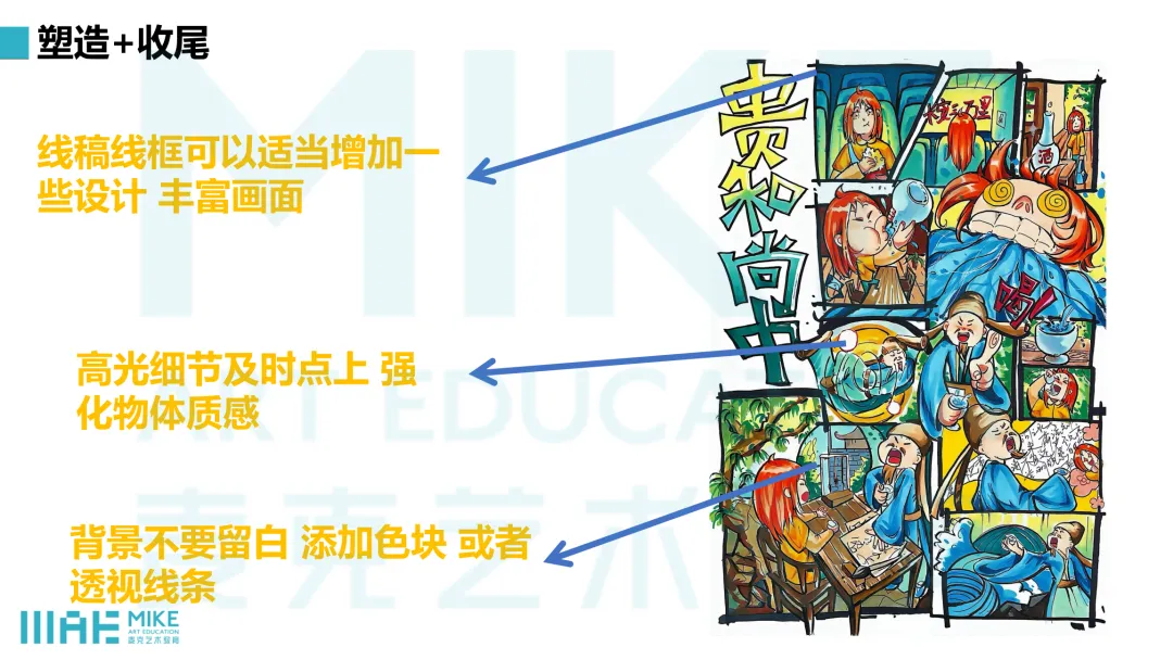 真题解析|长沙理工大学26届传达与媒体设计考研真题深度解析 视觉传达考研&数字媒体考研 完整解题思路-第26张图片-四季读书网