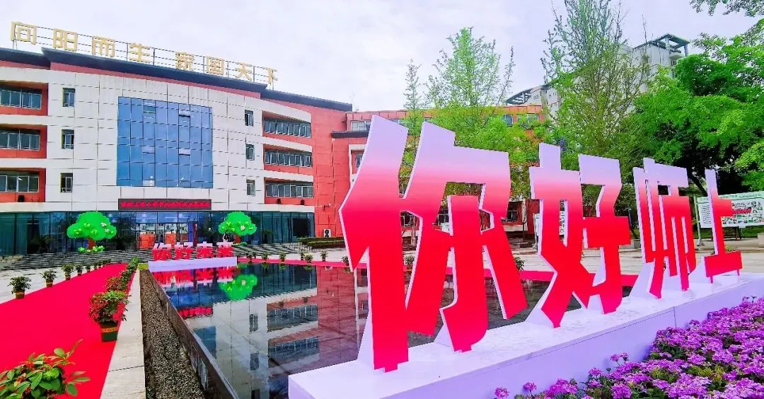 师上快讯|2026成都中考作文出炉,你有“解”吗?-第2张图片-四季读书网 师上快讯|2026成都中考作文出炉,你有“解”吗?-第2张图片-四季读书网