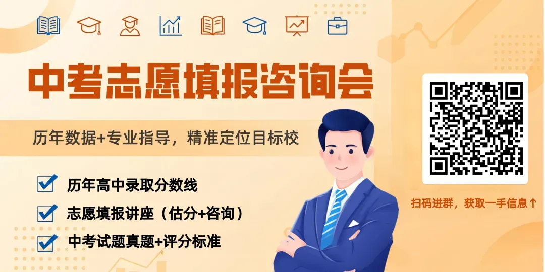 压轴题有点难?2026重庆中考数学原题流出-第10张图片-四季读书网 压轴题有点难?2026重庆中考数学原题流出-第10张图片-四季读书网