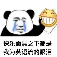 最新四级真题+答案更新!又花钱买早八了?-第2张图片-四季读书网 最新四级真题+答案更新!又花钱买早八了?-第2张图片-四季读书网