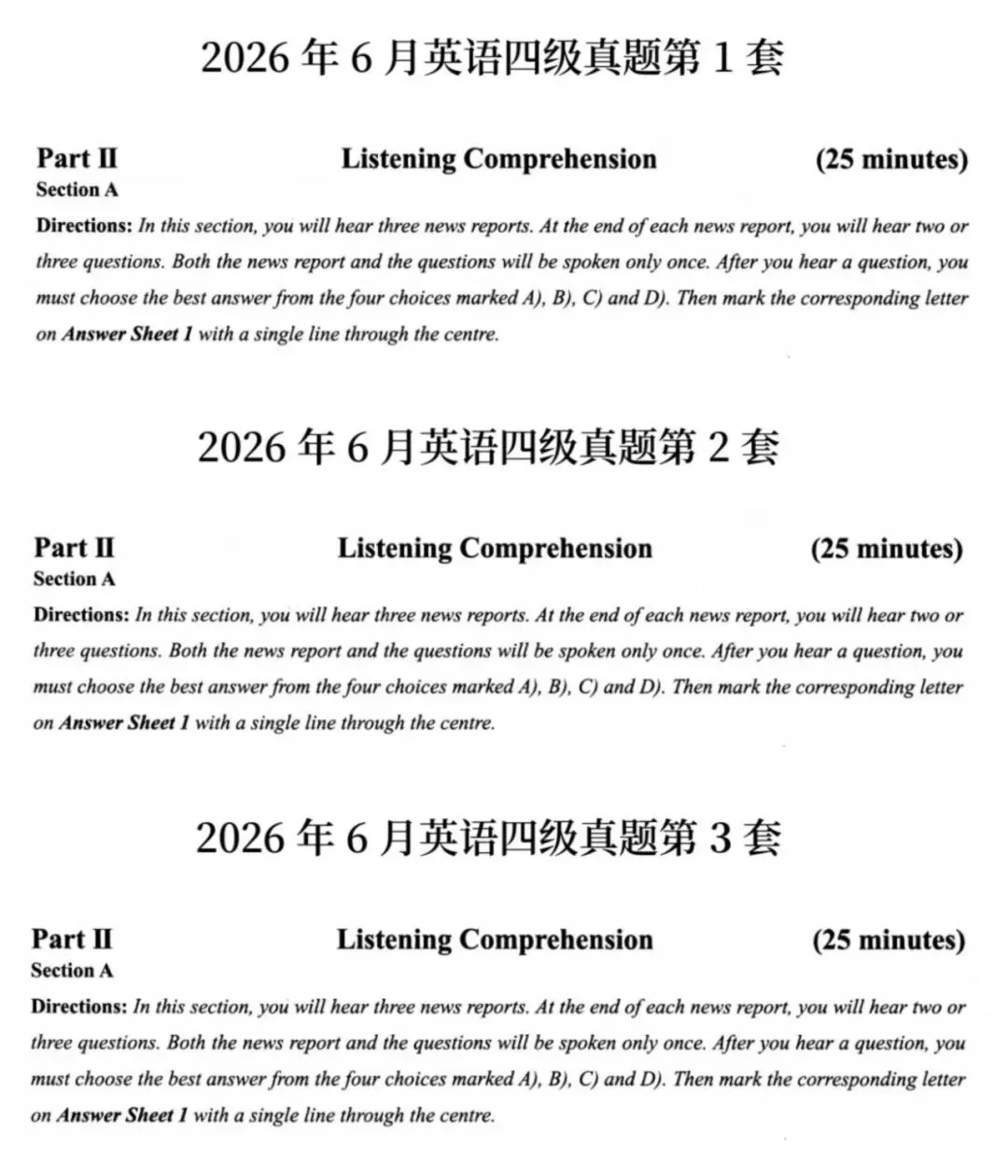 最新四级真题+答案更新!又花钱买早八了?-第3张图片-四季读书网 最新四级真题+答案更新!又花钱买早八了?-第3张图片-四季读书网