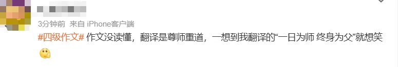最新四级真题+答案更新!又花钱买早八了?-第8张图片-四季读书网 最新四级真题+答案更新!又花钱买早八了?-第8张图片-四季读书网