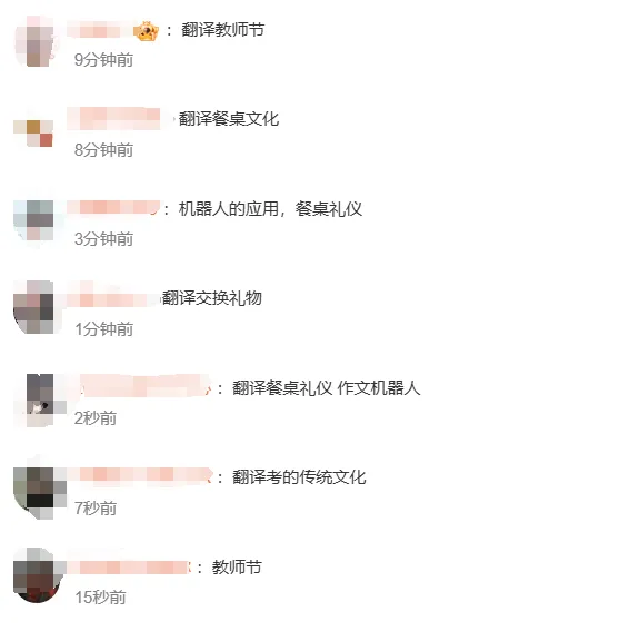 最新四级真题+答案更新!又花钱买早八了?-第13张图片-四季读书网 最新四级真题+答案更新!又花钱买早八了?-第13张图片-四季读书网