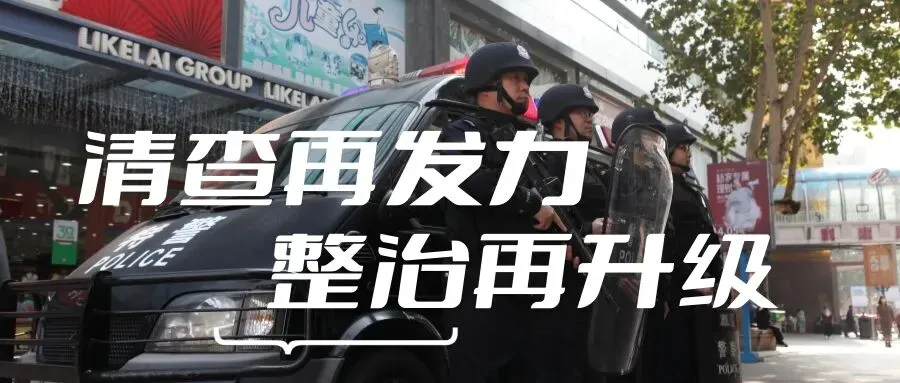 【齐鲁守护】逐梦中考 警色同行-第30张图片-四季读书网 【齐鲁守护】逐梦中考 警色同行-第30张图片-四季读书网